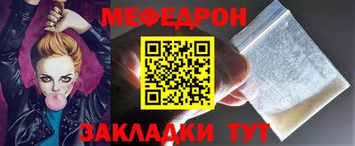 Альфа ПВП Краснокаменск