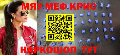 Альфа ПВП Краснокаменск