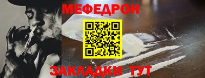Альфа ПВП Краснокаменск