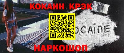 Альфа ПВП Краснокаменск