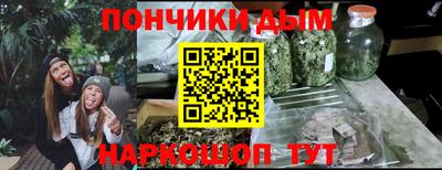 Альфа ПВП Краснокаменск