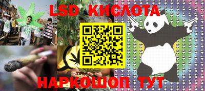 a pvp Краснодар