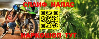 Альфа ПВП Краснокаменск