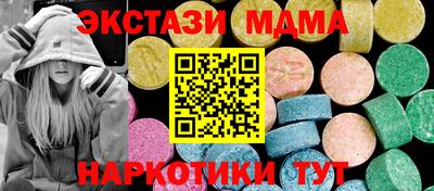 кокаин колумбия Краснознаменск