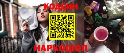 Альфа ПВП Краснокаменск