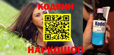 Альфа ПВП Краснокаменск