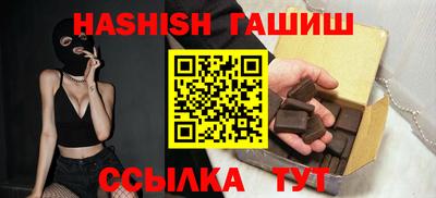 Альфа ПВП Краснокаменск