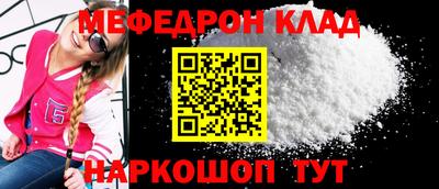 кокаин колумбия Краснознаменск