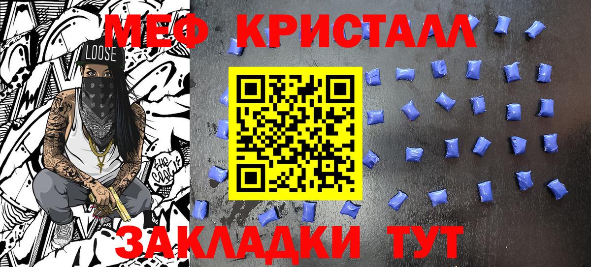 mega онион  Вход с VPN  Чехов  МЕФ  Меф  МЯУ-МЯУ 4 MMC  Мефедрон 4 MMC 