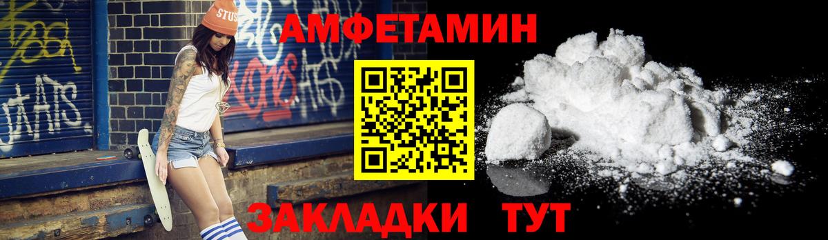 Первитин витя Чехов