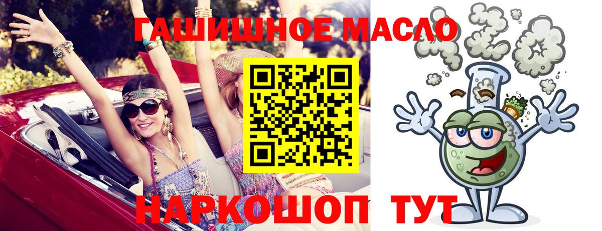 Дистиллят ТГК Wax Чехов