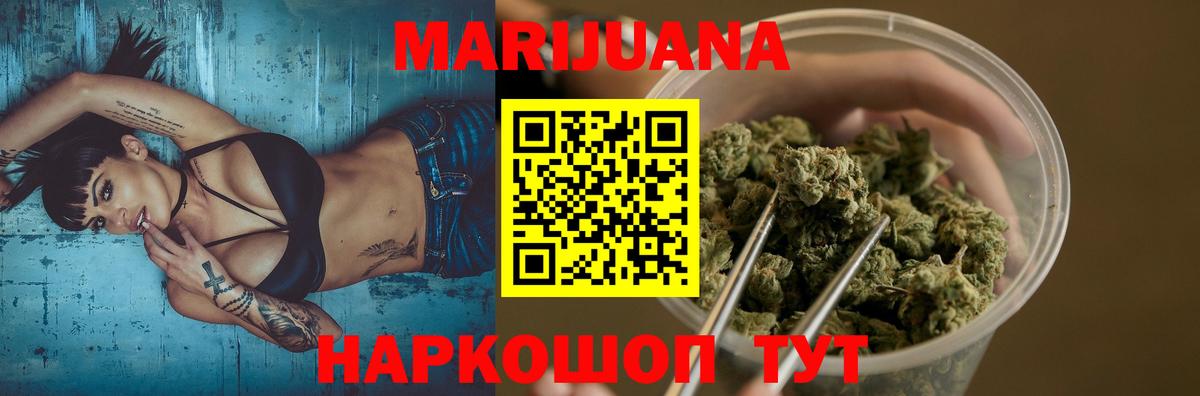 Каннабис планчик  Каннабис ГИДРОПОН  Вход с VPN  Чехов 